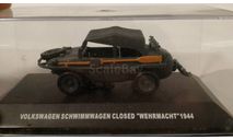 VW Schwimmagen closed ’Wehrmacht’ 1944, масштабная модель, Atlas, scale43