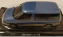 Москвич 2139, масштабная модель, Автолегенды СССР журнал от DeAgostini, scale43