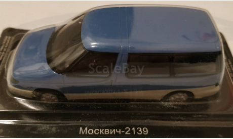 Москвич 2139, масштабная модель, Автолегенды СССР журнал от DeAgostini, scale43