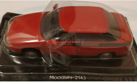 Москвич-2143, масштабная модель, Автолегенды СССР журнал от DeAgostini, scale43