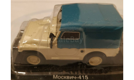 Москвич-415, масштабная модель, Автолегенды СССР журнал от DeAgostini, scale43