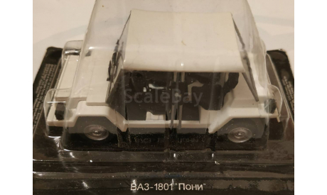 ВАЗ-1801 Пони, масштабная модель, Автолегенды СССР журнал от DeAgostini, scale43