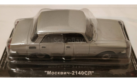 Москвич-2140 СЛ, масштабная модель, Автолегенды СССР журнал от DeAgostini, scale43