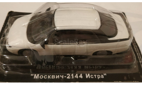 Москвич-2144 Истра, масштабная модель, Автолегенды СССР журнал от DeAgostini, scale43