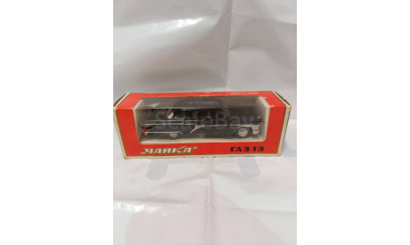 ГАЗ-13 Чайка СССР, масштабная модель, 1:43, 1/43