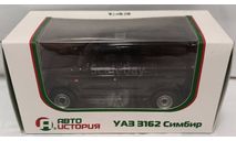 УАЗ-3162 Симбир, масштабная модель, 1:43, 1/43, Автоистория (АИСТ)
