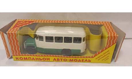 КАВЗ-3270, масштабная модель, Компаньон, scale43