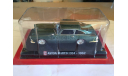 1:43 Aston Martin DB4, met.-dkl.-grün 1962, масштабная модель, scale43, Altaya