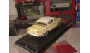 1:43 Opel Kapitän P 2.5, hellgelb/weiss 1958 RAR, масштабная модель, 1/43, Starline