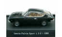 1:43 Lancia Fulvia Sport 1.3S, schwarz 1968, масштабная модель, 1/43, Starline