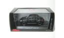1:43 VW Beetle Coupe Concept Black 2011 matt-black L.E.1000 pcs. 450747300, масштабная модель, scale43, Schuco, Volkswagen