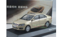 1:43 China VW New Santana Diecast Champagne, масштабная модель, 1/43, Volkswagen