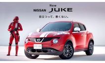 1:43 Nissan Juke, rot/weiss, RHD 2010 L.E.500 pcs., масштабная модель, scale43, T9