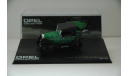 1:43 Opel 4/12 PS Laubfrosch 1924-1926 green/black, масштабная модель, 1/43, Opel Collection