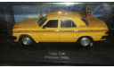 1:43  Volga 3110 Moscow 1998 / Волга 3110 такси Москва 1998, масштабная модель, 1/43, Altaya, GAZ