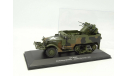 1:43 M16 MGMC 3rd armored div Aachen 1944, масштабные модели бронетехники, Atlas, scale43