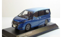 1:43 Nissan Serena (C27) Shining Blue 2016 арт. 03662BL, масштабная модель, Kyosho, scale43