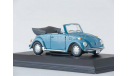 1:43 VW Kafer 1302 Cabrio 1970 Light Blue, масштабная модель, scale43, Atlas, Volkswagen