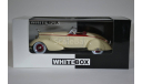 1:43 Packard V12 Le Baron Speedster 1934 бежевый/красный WB178 L.E.1000pcs., масштабная модель, scale43, WhiteBox
