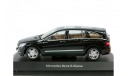 1:43 Mercedes-Benz R-Class Lang MOPF (W251) obisidian black 2010 №B66960056, масштабная модель, scale43, Minichamps