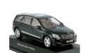 1:43 Mercedes-Benz R-Class Lang MOPF (W251) obisidian black 2010 №B66960056, масштабная модель, scale43, Minichamps