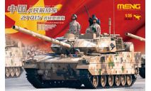 1:35 Сборная модель Танк PLA ZTQ15 Light Tank MENG TS-048, сборные модели бронетехники, танков, бтт, scale35