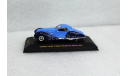 1:43 Talbot Lago T150SS Figoni Falaschi 1938 MUS007, масштабная модель, IXO Museum (серия MUS), Talbot-Lago, scale43