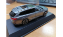 1:43 Opel Insignia Sports Tourer 2017 серый металлик арт.OC10926, масштабная модель, E-Scale, scale43