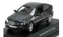 1:43 Mercedes CLC-Klasse Coupe C203 2008 schwarzmetallic B6 696 2405, масштабная модель, 1/43, Schuco, Mercedes-Benz