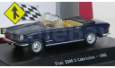 1:43 Fiat 2300 S Cabriolet, dkl.-blau, масштабная модель, 1/43, Starline