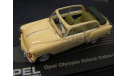1:43 OPEL OLYMPIA REKORD CABRIO LIMOUSINE 1954-1956, масштабная модель, 1/43, Opel Collection