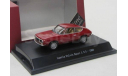 1:43 Lancia Fulvia Sport 1.3 S, dkl.-rot 1968, масштабная модель, 1/43, Starline