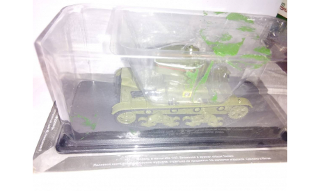 Т 26, масштабные модели бронетехники, MODIMIO, scale43, ХТЗ