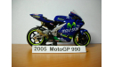MOTO GP 1-18 NewRay 2005г, масштабная модель мотоцикла, scale18, Honda № 33