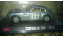 CISITALIA 202, масштабная модель, 1:43, 1/43, Starline