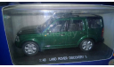 Land Rover Discovery 3, масштабная модель, 1:43, 1/43, PotatoCar (Expresso Auto)