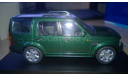 Land Rover Discovery 3, масштабная модель, 1:43, 1/43, PotatoCar (Expresso Auto)