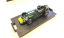 1958 Vanwall F.1 GP Belgium Stirling Moss, масштабная модель, Brumm, 1:43, 1/43