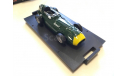 1958 Vanwall F.1 GP Belgium Stirling Moss, масштабная модель, Brumm, 1:43, 1/43