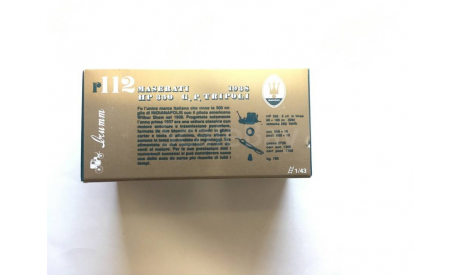 1938 Maserati	GP Tripoli, масштабная модель, Brumm, 1:43, 1/43