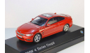 BMW 4 Series Coupe (F32) 2013 iScale, масштабная модель, scale43