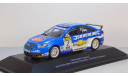 Chevrolet Cruze LT Atlas, масштабная модель, 1:43, 1/43