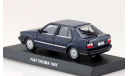 Fiat Croma 1985 DeAgostini, масштабная модель, 1:43, 1/43