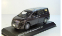 Nissan Elgrand Highway Star 2014 Kyosho, масштабная модель, 1:43, 1/43