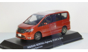 Nissan Serena Highway Star G 2014 Kyosho, масштабная модель, scale43