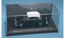 Simca Coach Aronde Grand Large 1955 Altaya, масштабная модель, 1:43, 1/43