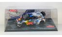 Volkswagen Polo R WRC Eaglemoss, масштабная модель, scale43