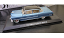 Cadillac Fleetwood Series 60 1955 Greenlight, масштабная модель, Greenlight Collectibles, scale43