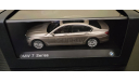 BMW 7 серии 750 Li  Дилер, масштабная модель, 1:43, 1/43