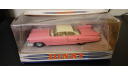 Cadillac Coupe De Ville 1959 Dinky, масштабная модель, Dinky Toys, scale43